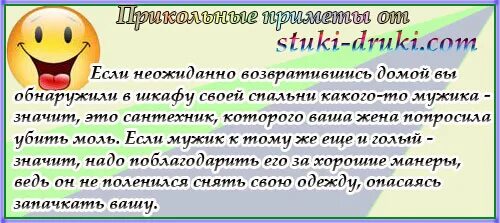 Почему не здороваются через порог. Возвращаться плохая примета картинки. Забыл что то и вернулся домой примета. Возвращаться – плохая примета. Не забудь вернуться домой.