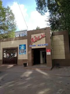 Набережная 37
