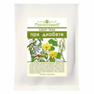 Какие травы дорогие