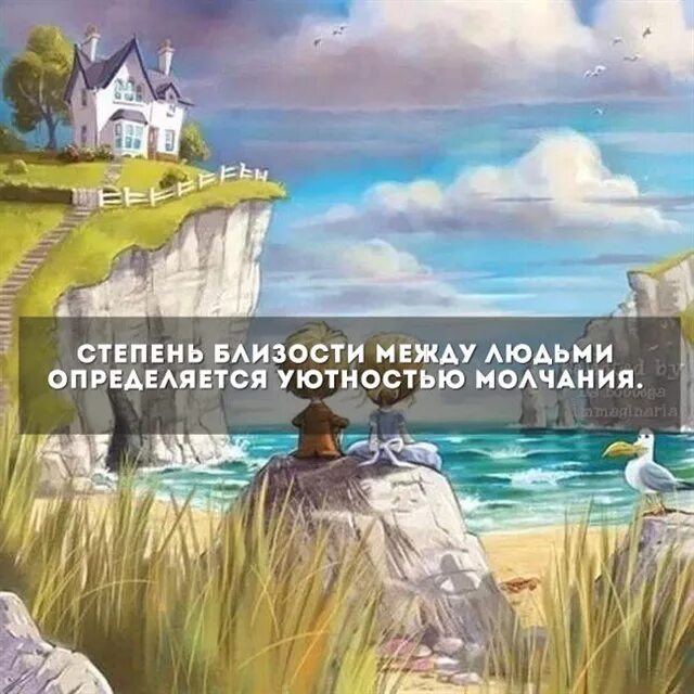 Красивые фразы. Тайные интересные мысли 18. Интересные мысли и высказывания. Интересные мысли и высказывания. Тайные интересные мысли 18.