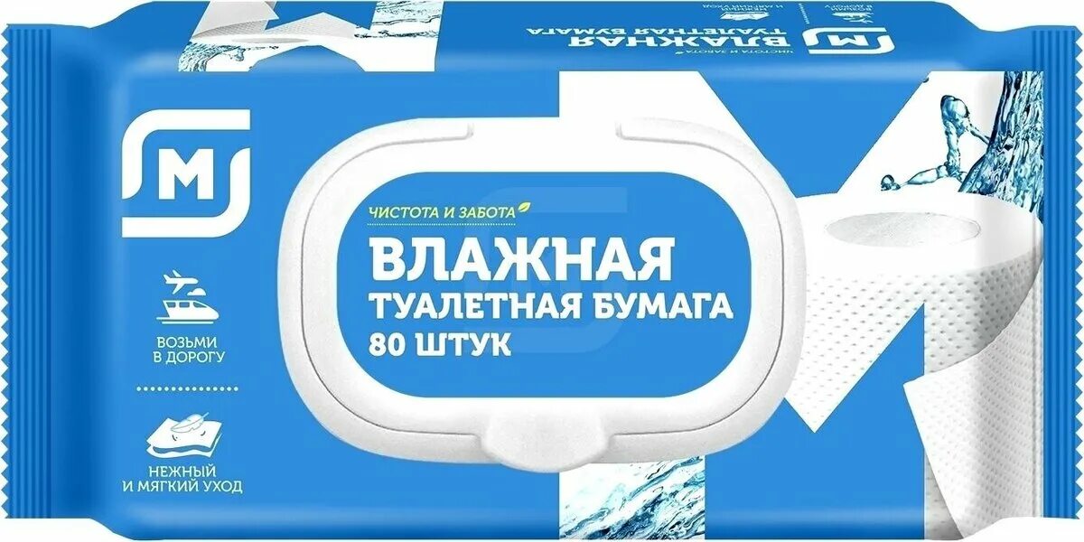 Бумага влажность