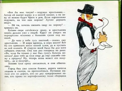 Самая маленькая сказка андерсена 5 класс