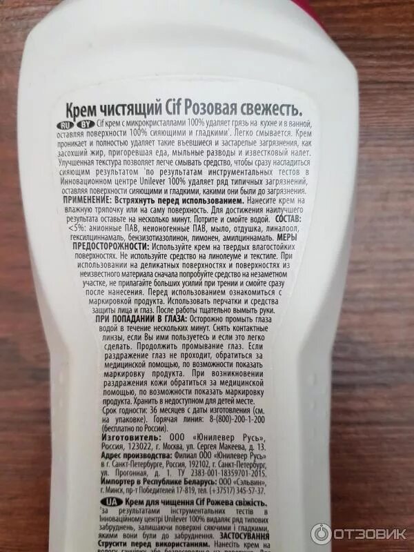 Eveline face cream. Как смыть крем. Как смыть крем. Спф крем если не смыть маслом. Как смыть крем.