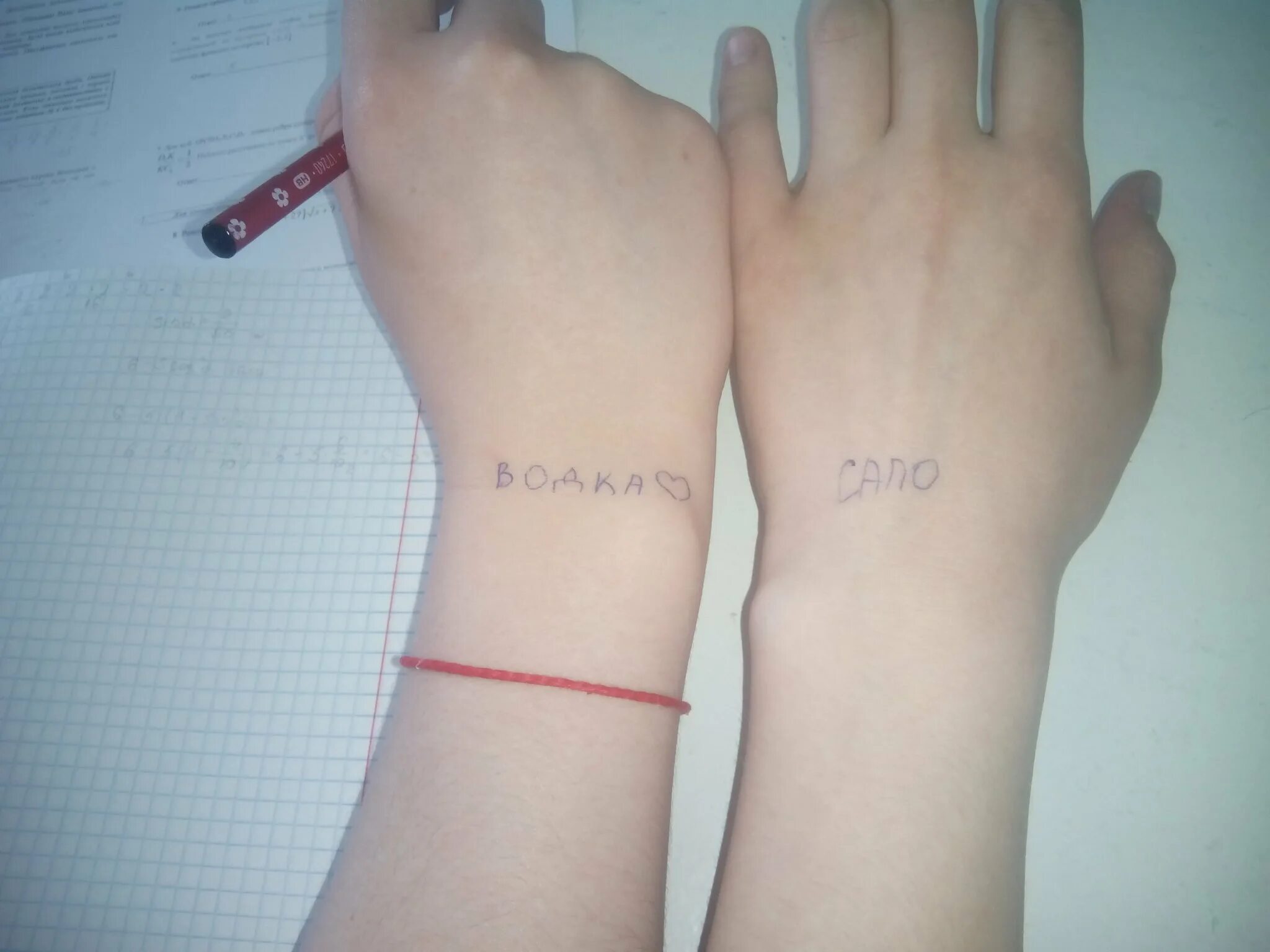 Минус тату текст. Парные тату плюс и минус. Слова песен татуировки. Плюсы татуировок. Плюсы блеск тату.