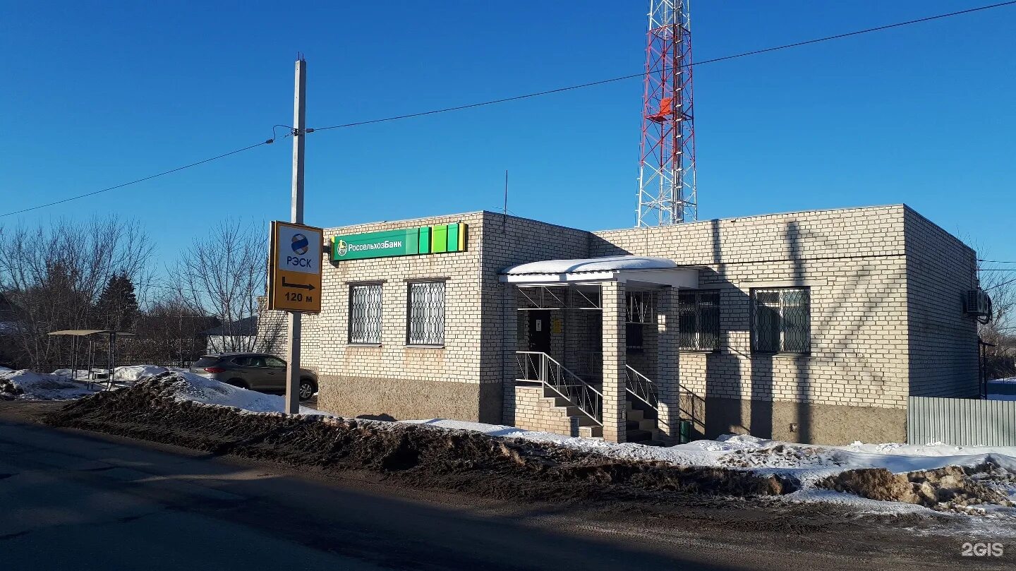 Фабричная 13 россельхозбанк. Россельхозбанк елец. Россельхозбанк мурманск ленина 80. Россельхозбанк болхов офис. Россельхозбанк новомосковск тульская область.