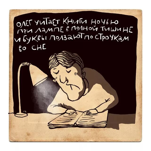 Поэт карикатура. Писатель карикатура. Графоман карикатура. Поэт карикатура. Смешной писатель.