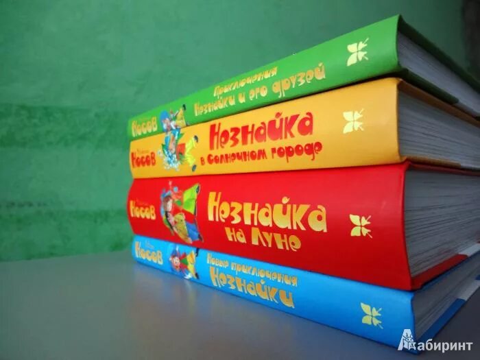 Корешки книг детские. Книжный корешок. Детские книги корешки книг. Корешки книг детские. Детские книжки.