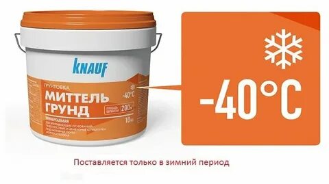 Грунт 10 кг