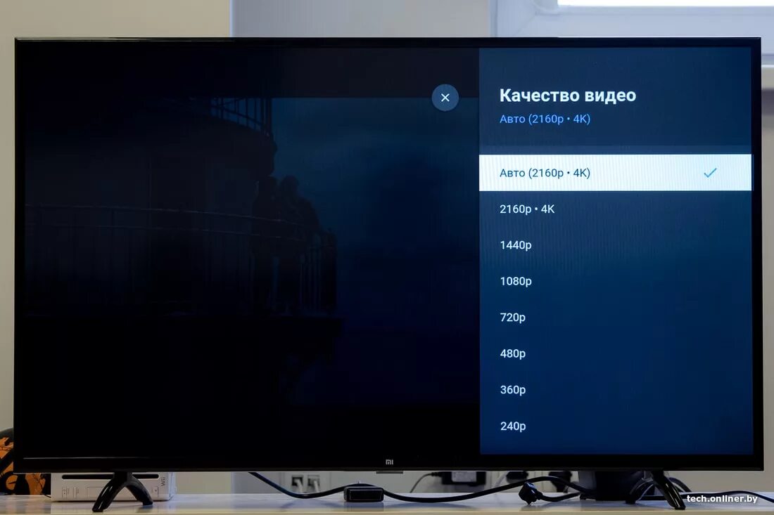 Разрешение в телевизоре Ксиаоми. Настройка телевизора Xiaomi. Телевизор Сяоми настройки. Настройка хиаоми телевизор. Источник сигнала 0