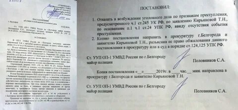 Пропало возбуждение что делать