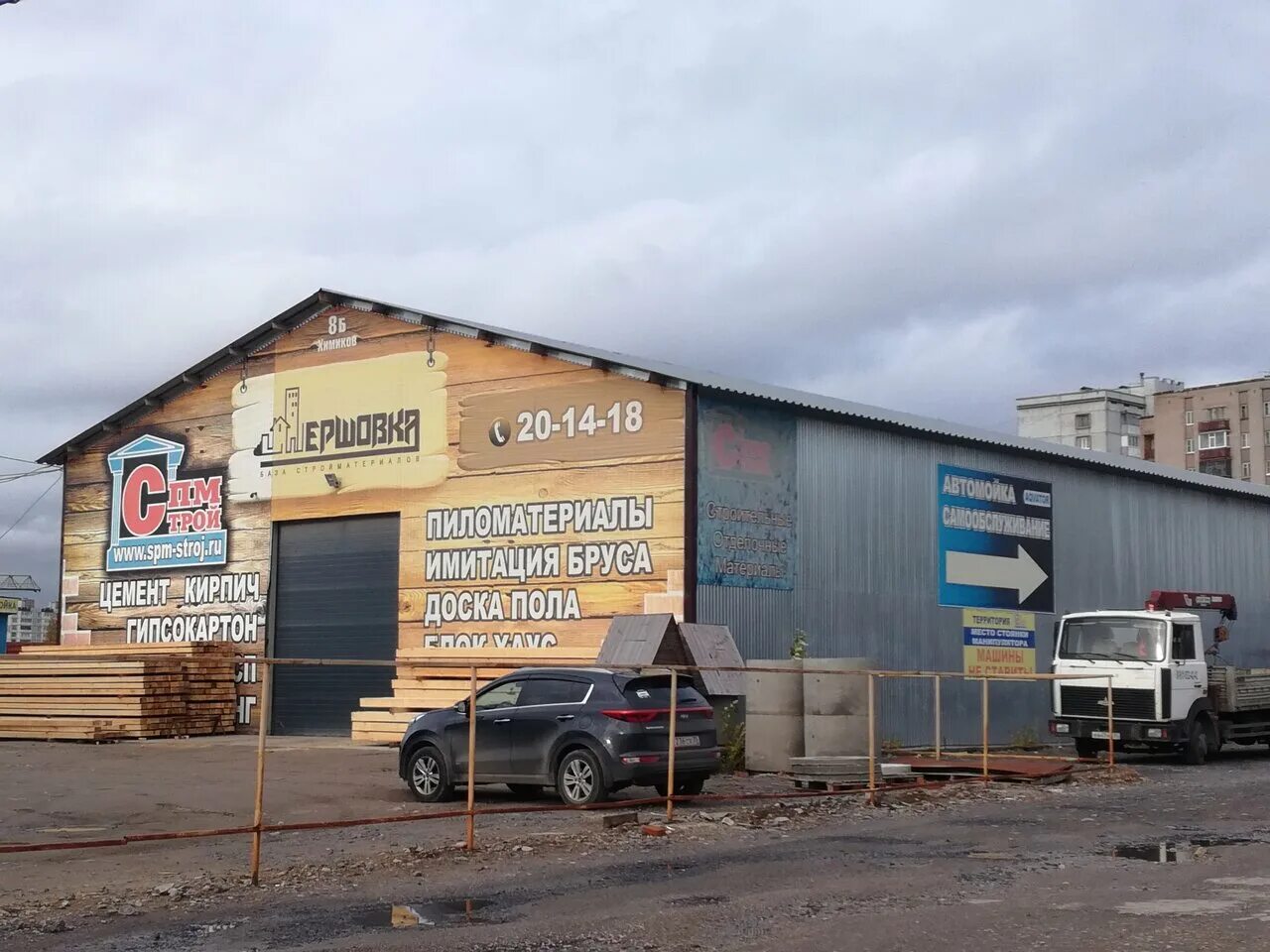 устюженская 1 череповец на карте. склад череповец. цемент бахчисарайский шестисотки. оптовые базы и склады это. череповец оптом.