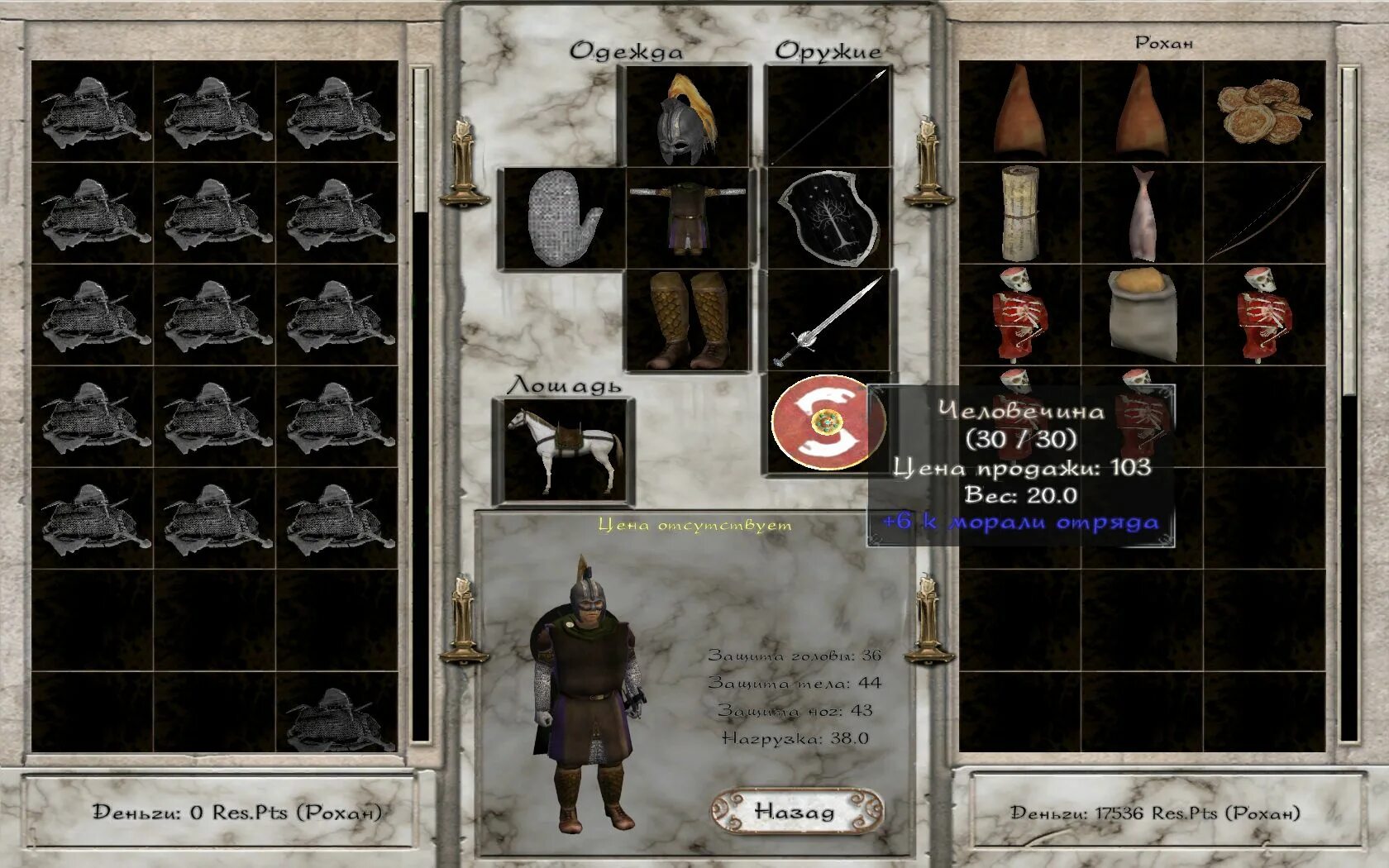 Mount blade мод the last days. Mount and blade the last days. warband the last days. mount and blade история героя читы. карта в mount and blade the last day.