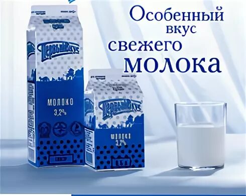 Вкус форум