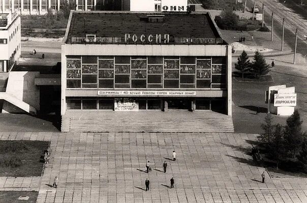 Дзержинск нижегородская область кинотеатр. Дарни дзержинск. Кинотеатры дзержинска нижегородской. Кинотеатры дзержинска нижегородской. Кинотеатр юбилейный дзержинск.