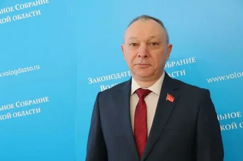 Кпрф вологда