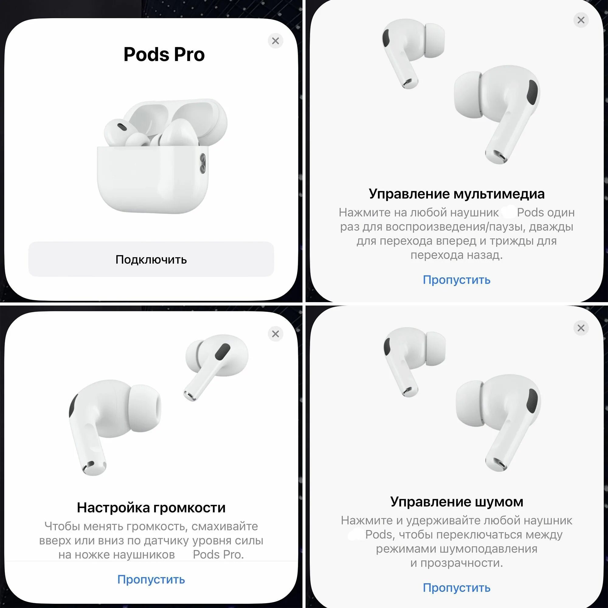 Управление наушниками airpods pro. Наушники Apple AIRPODS Pro 2nd Generation. Apple AIRPODS Pro 2022. Беспроводные наушники Apple AIRPODS Pro 1 поколения. Беспроводные наушники Apple AIRPODS Pro 2 (2022).