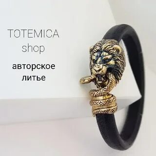 Тотемика