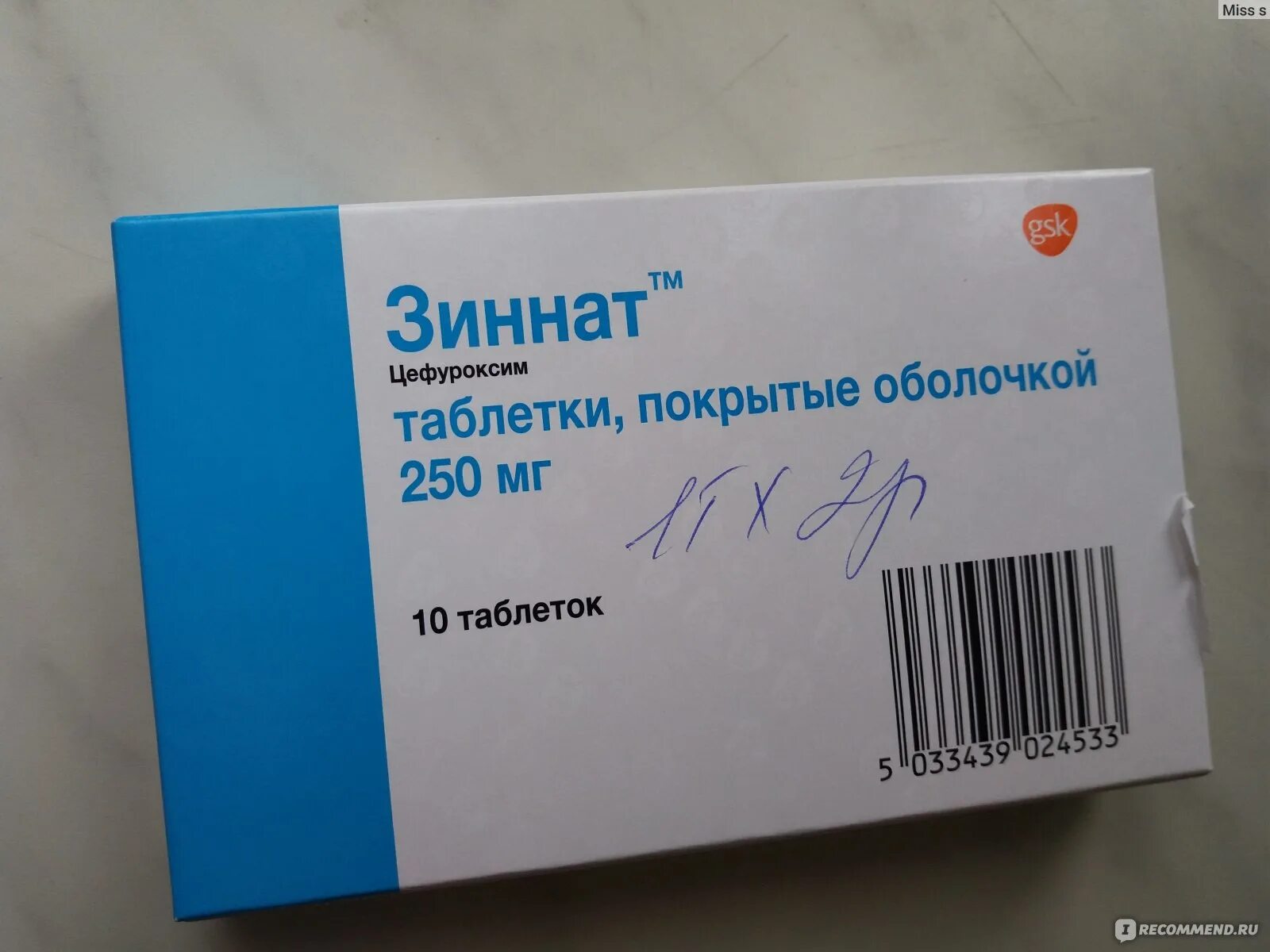 Зиннат таблетки купить. Зиннат 250 мг таблетки. Зиннат антибиотик 250 мг для детей. Зиннат 0,25 n10 табл п/плен/оболоч.