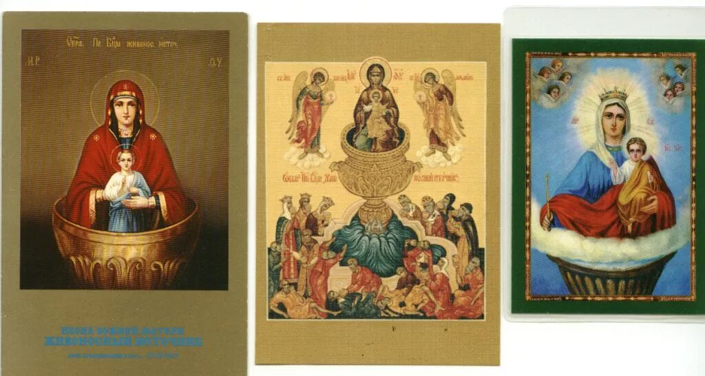 икона живоносный источник барельеф. с праздником иконы божией матери живоносный источник. живоносный источник роспись храма. храм живоносный источник в царицыно росписи. храм в царицыно живоносный источник колокольня.