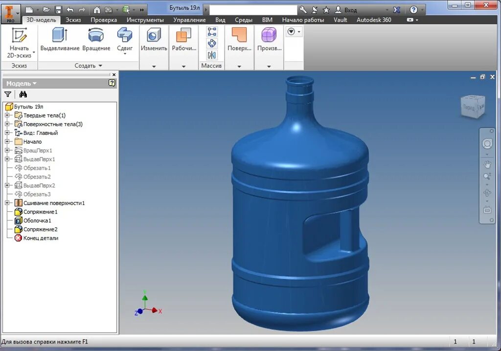Inventor уроки. Бутыль пэт 18.9 autodesk inventor. бутыль 19 литров модель solidworks. бутыль 19 л чертеж. поверхностное моделирование.