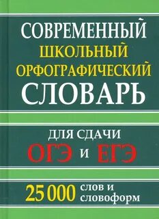 25 тысяч словами