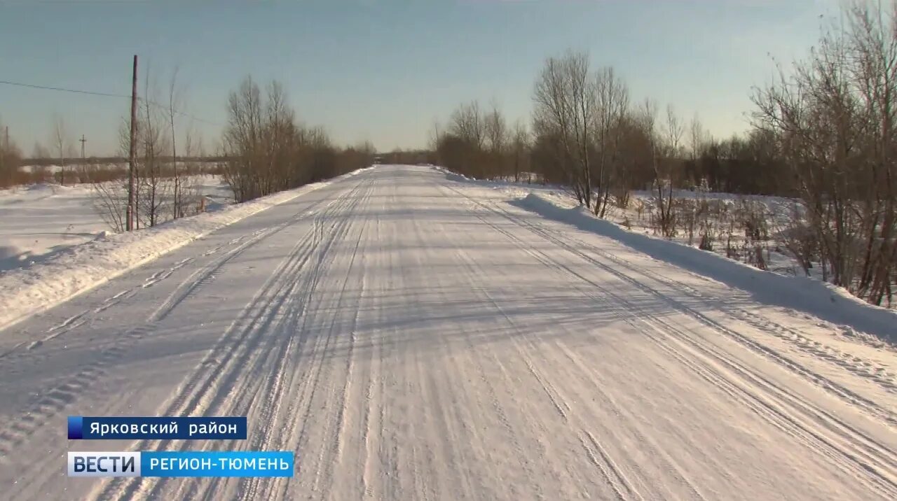 Погода в плеханово ярковского. Погода в плеханово ярковского. Погода в плеханово ярковского. Погода в плеханово ярковского. Погода в плеханово ярковского.