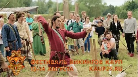 Фестиваль 13 14