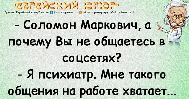 А почему ты не разговариваешь