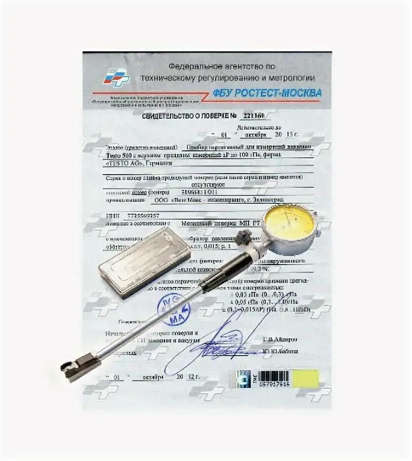 Нутромер sdw tools ни 10-18 kn00002. Поверка нутромера. Нутромер mitutoyo 526-152. Нутромер 50-100 ссср индикаторный. Микрометрические нутромеры для цилиндров.