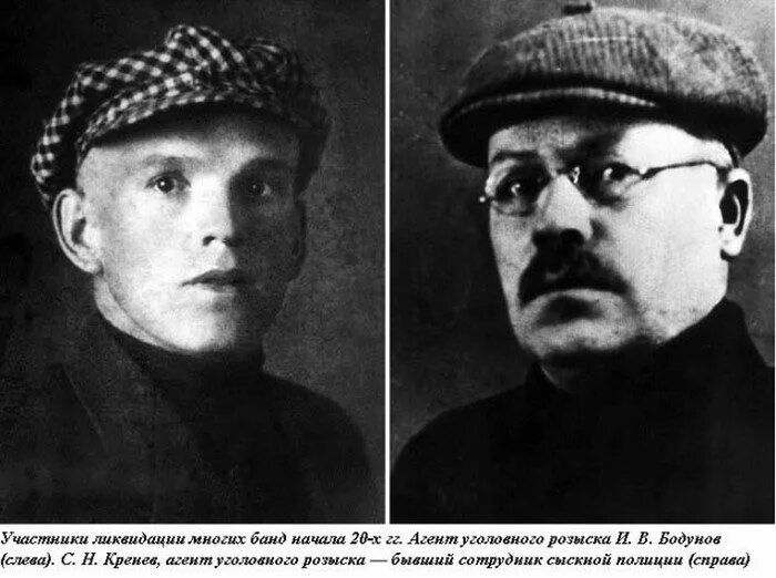 Положение уголовного розыска