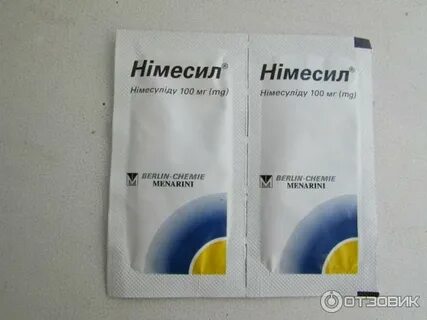 Нимесил с парацетамолом можно