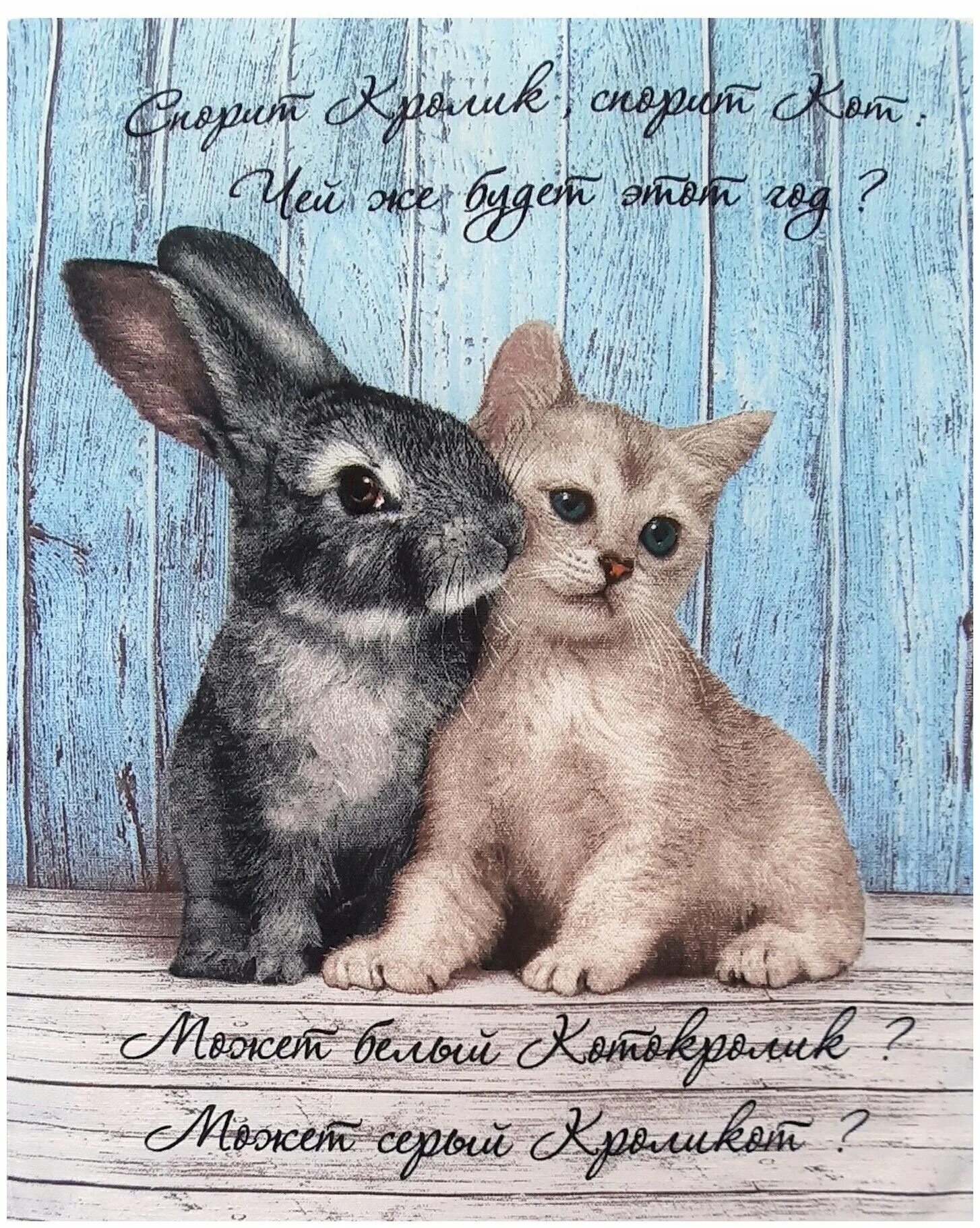 алендарь с котами. календарик 2023 год с кошкой. год кошечки 2023. календарь на 2023 год. календарь с котятами.