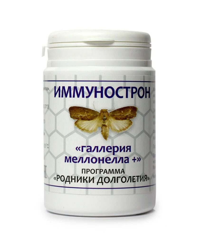 Ее величество восковая моль. Восковая моль таблетки. восковая моль лекарство. восервый моль таблетки. иммунострон.