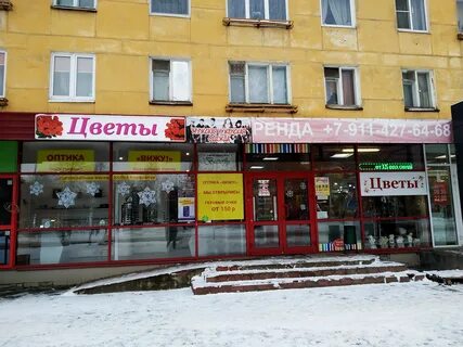 Кондопога магазин