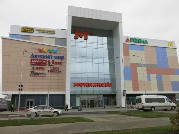 Монпансье тц. Трц монпансье спб. торговый центр монпансье на планерной. тц спб планерная 59. торговый центр на шаврова монпансье.