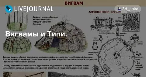 Песни типи