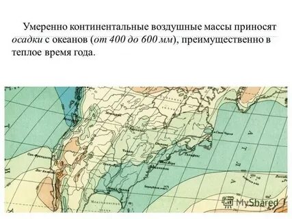 Континентальные воздушные массы