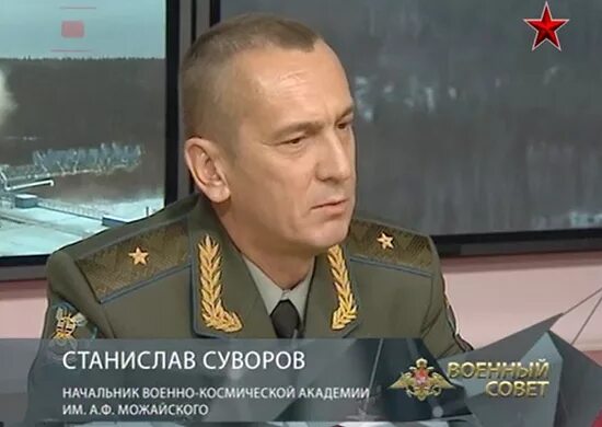 Суворов генерал вка. Генерал Ковалев вка Можайского. Телеканал военный программа