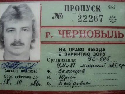 Пропуски в 11 классе