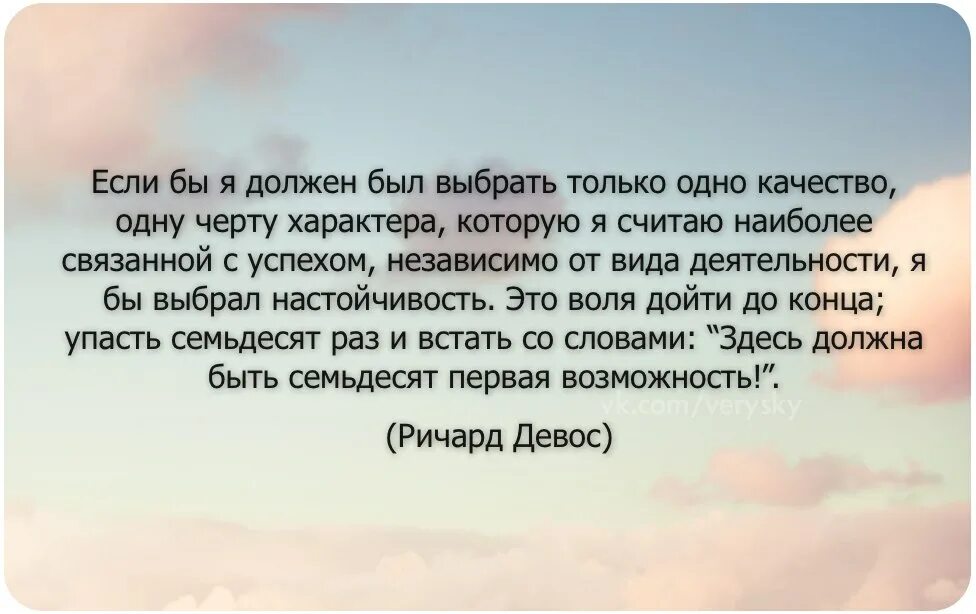 Человек никогда не задумывается. Цитаты про настоящее и будущее. Афоризмы о будущем и настоящем. Высказывания о прошлом настоящем и будущем. Слова настоящее прошлое будущее.