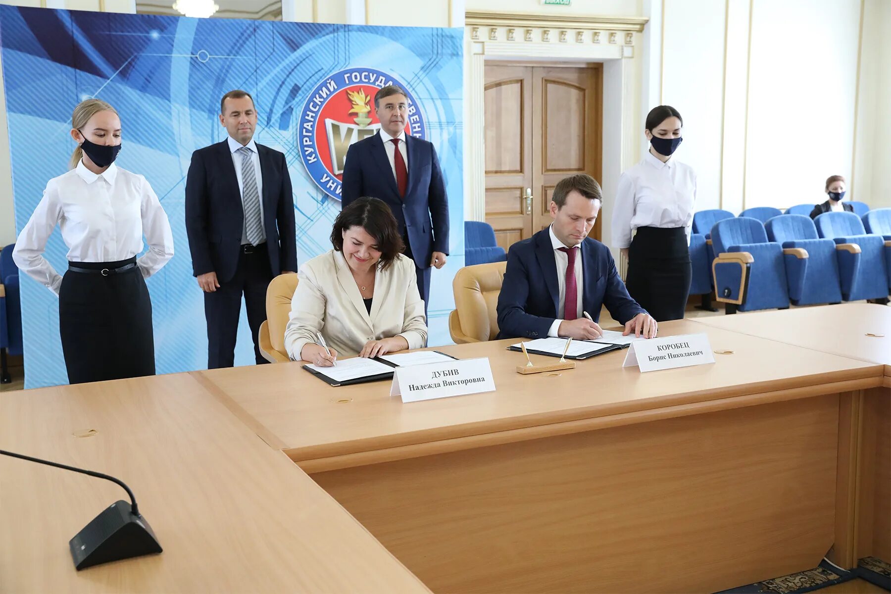 Сайт курганского государственного университета