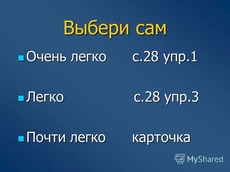 составьте пары а б