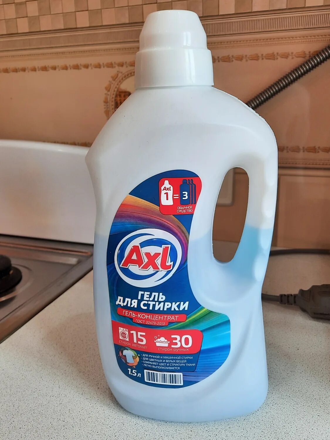 Axl средство для мытья. Гель для стирки axl 1. Гель для стирки axl отзывы. Гель для стирки axl объём. 5 литра.