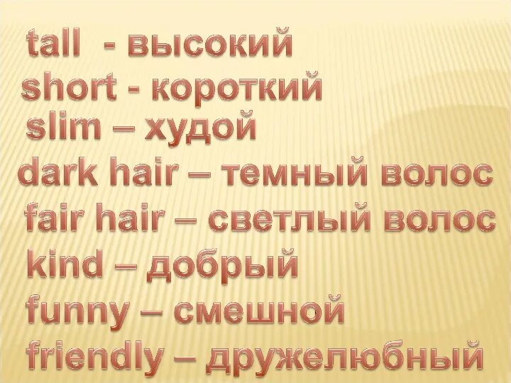 One big happy family spotlight 4 wordwall. Family 4 класс. one big happy family английский 4. one big happy family английский 4 класс. one big happy family spotlight.