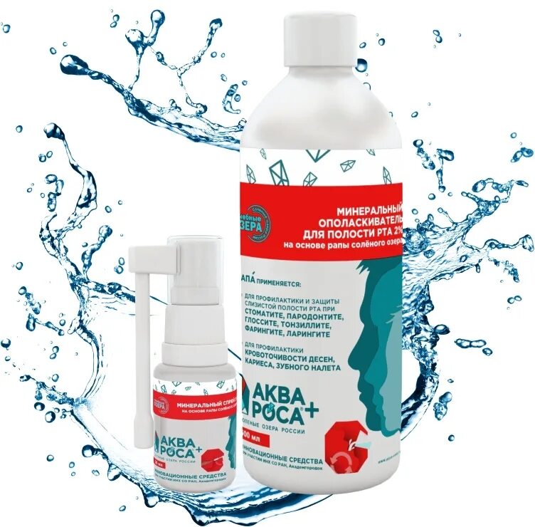 полоскать горло морской солью. полоскание горла содой и солью. капли для полоскания горла. сода и соль полоскание пропорции. раствор соды для полоскания горла.