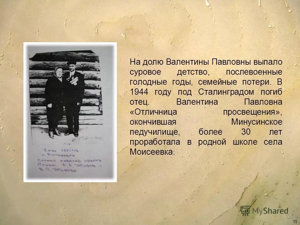 военное детство вывод. военное детство заключение. детство вывод сочинение. сообщение послевоенных лет. объект и предмет исследования военной истории.