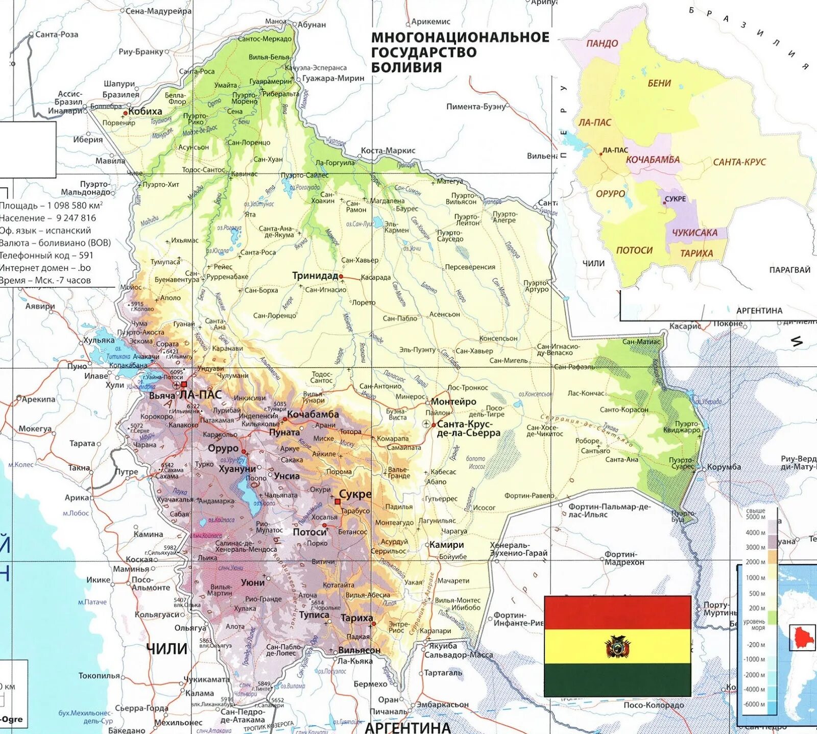 Столица Боливии на карте. Боливия географическое положение. Географическое положение Боливии на карте. Карта боливии показать