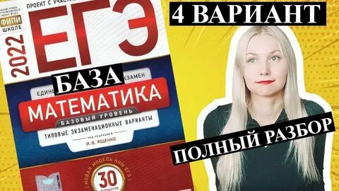 Сборник ященко 2025