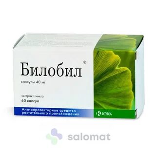 Билобил интенс 120 капсулы инструкция