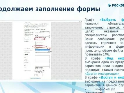 Заполнение строки